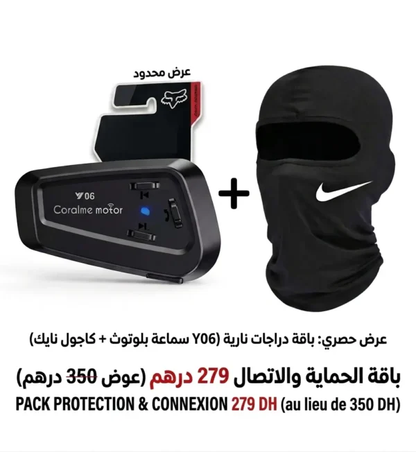 BLUETOOTH + CAGOULE